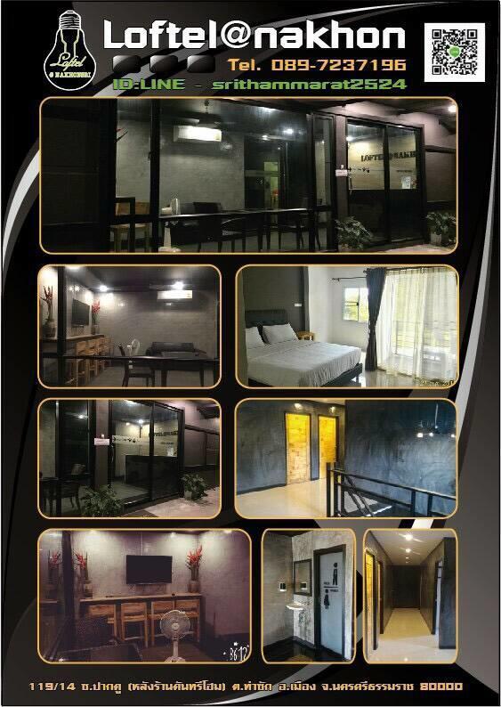 Loftel @ Nakhon Hostel Nakhon Si Thammarat Buitenkant foto